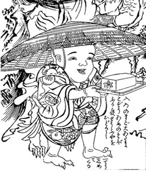 20170708_youkaidangi_12.jpg