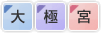 著者