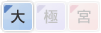 著者