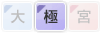 著者