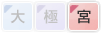 著者