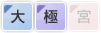 著者