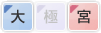 著者