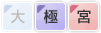 著者
