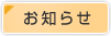 著者