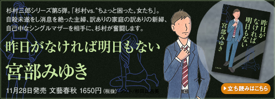 昨日がなければ明日もない