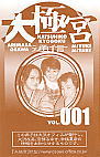 001号