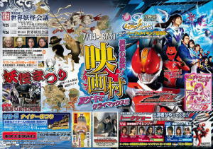 ��̃|�X�^�[