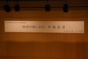 �e�[�}�́u�d���̊y���ݕ��v