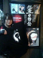 18:43�@�����ĂˁB�s�V���c������B