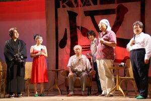 ���n�[�T��