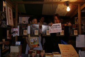 ���̉���