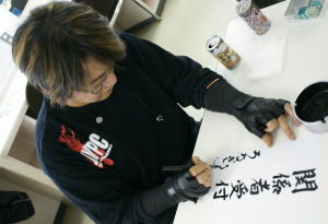 ��������Ă���Ƃ���