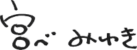 {݂䂫TC