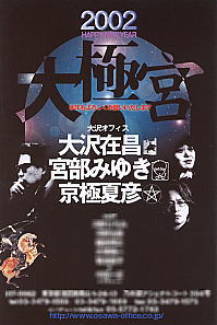 2002NN