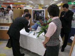 般