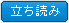 『パーフェクトブルー』立ち読み
