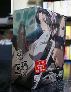 『魍魎の匣』DVD