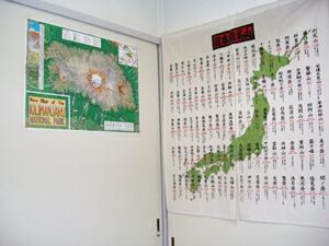 キリマンジャロの地形図ポスター