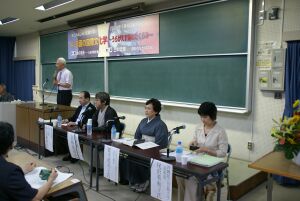 四人のパネリスト