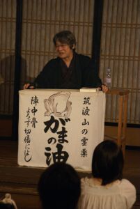 「お化けライフの勧め」初級講座