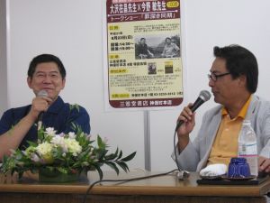 トークショー