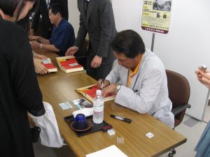 合同サイン会