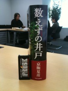 この厚さ