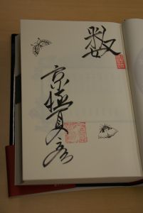 サイン