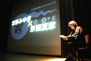 朗読中
