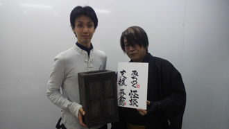 目にされた方はぜひ