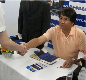 がっちり握手