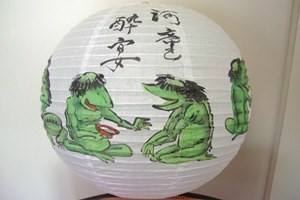 河童！