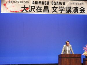 講演ちゅう