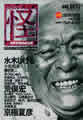 vol.0012