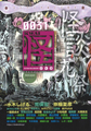 vol.0031