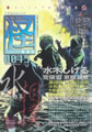 vol.0045