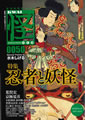 vol.0050