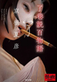 角川文庫
