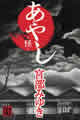 単行本
