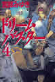 単行本