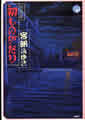 愛蔵版